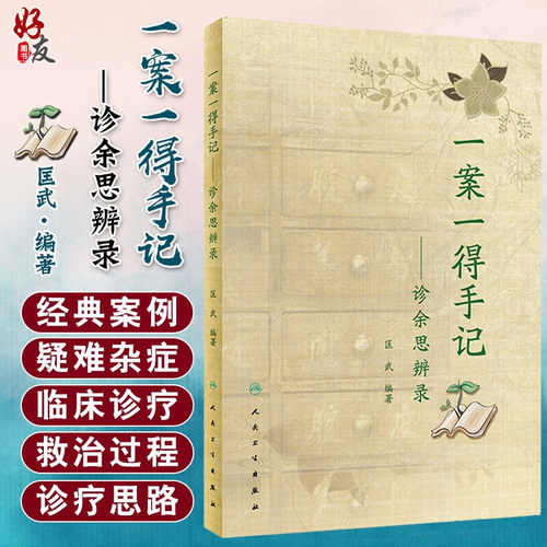 正版保障 贴心售后 收藏商品 优先发货