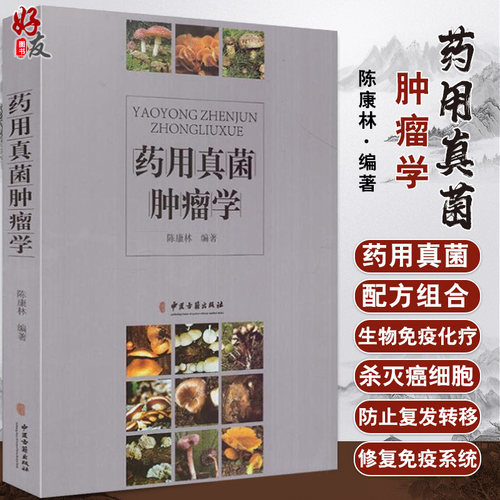 正版保障 贴心售后 收藏商品 优先发货