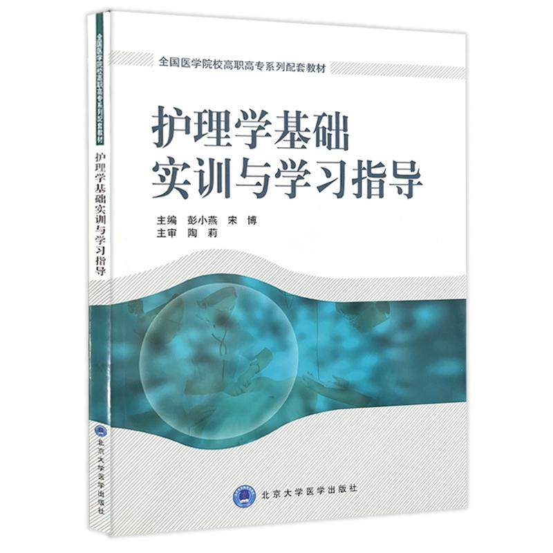 全新正版保障 贴心售后 收藏商品 优先发货