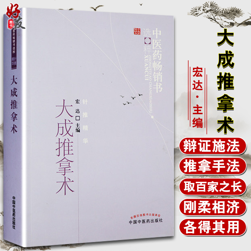 大部分地区包邮正版全新