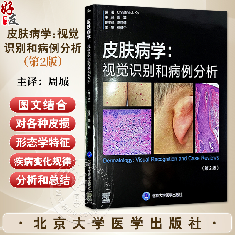 全新正版保障 贴心售后 收藏商品 优先发货