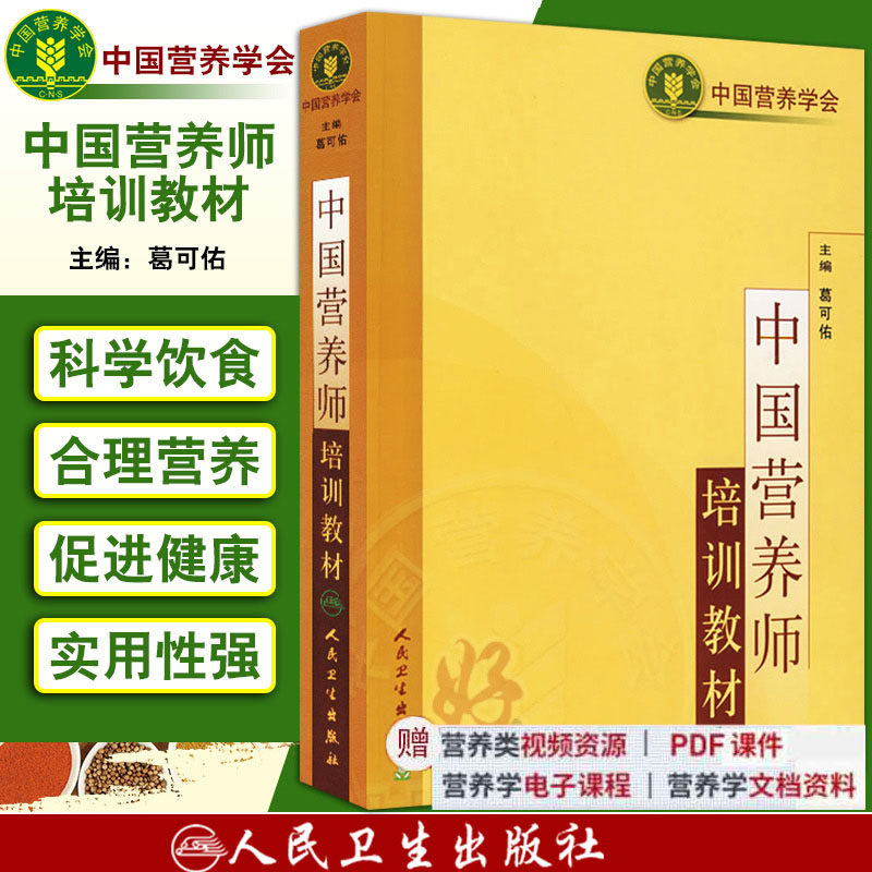 正版保障 贴心售后 收藏商品 优先发货