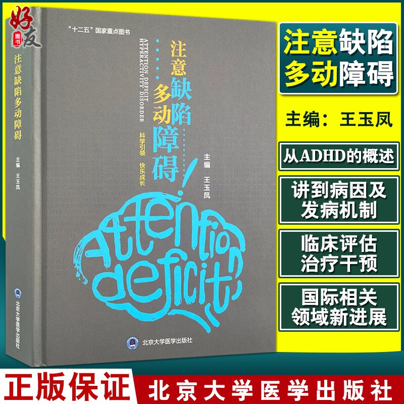 正版保障 贴心售后 收藏商品 优先发货