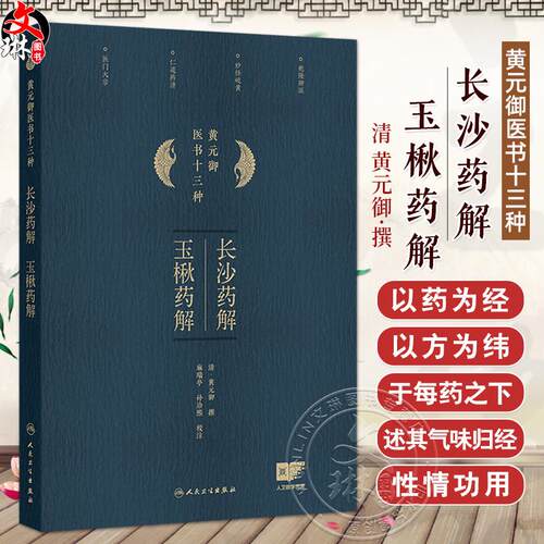 全新正版保障 贴心售后 收藏商品 优先发货