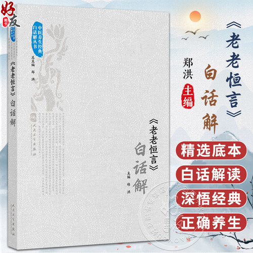 全新正版保障 贴心售后 收藏商品 优先发货