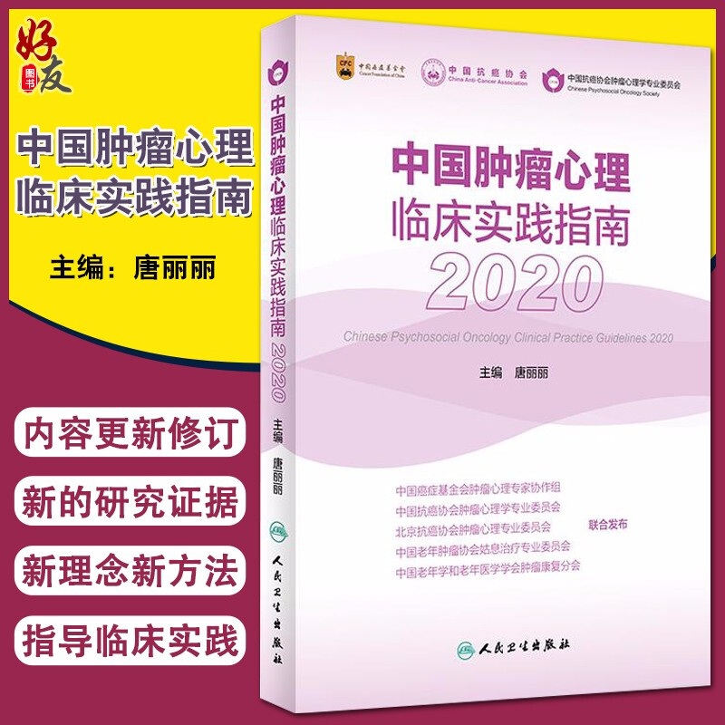 正版保障贴心售后收藏商品优先发货