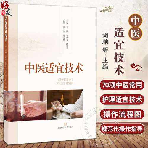 全新正版保障 贴心售后 收藏商品 优先发货