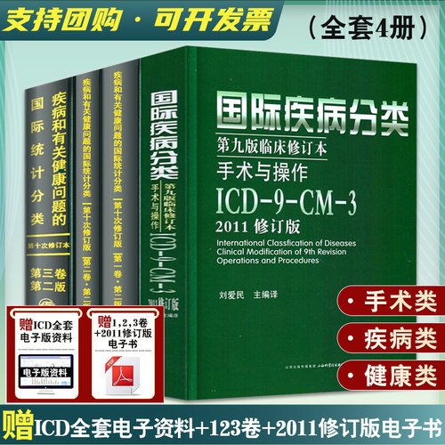 正版保障 贴心售后 收藏商品 优先发货