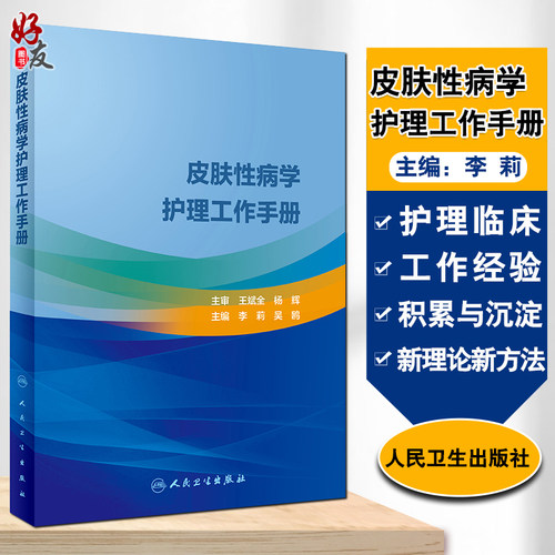 正版保障 贴心售后 收藏商品 优先发货