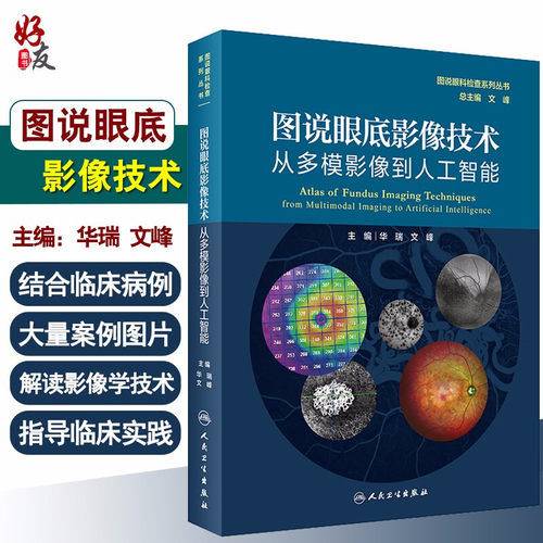 正版保障 贴心售后 收藏商品 优先发货