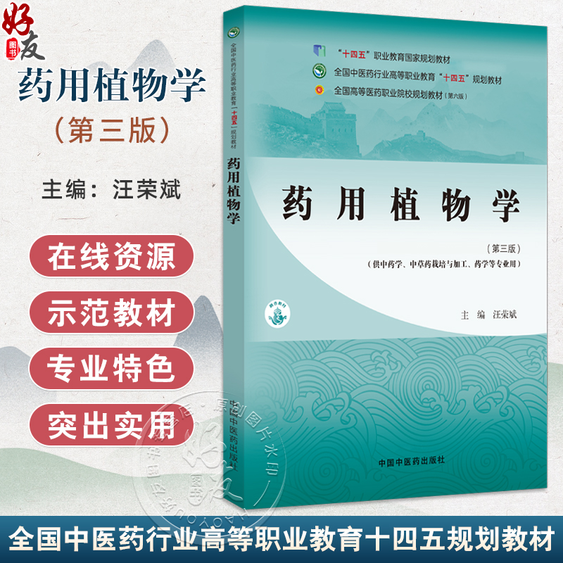 全新正版保障 贴心售后 收藏商品 优先发货