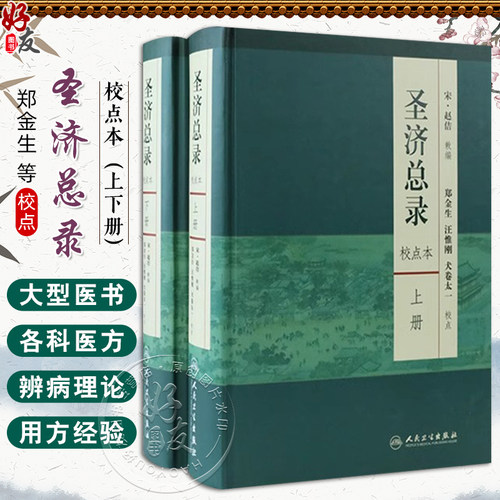 全新正版保障 贴心售后 收藏商品 优先发货
