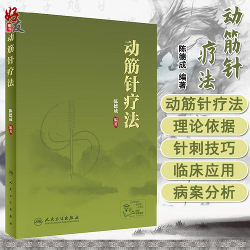 正版保障 贴心售后 收藏商品 优先发货