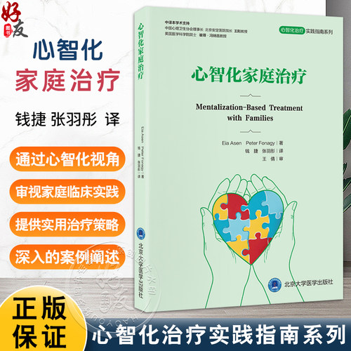 全新正版保障 贴心售后 收藏商品 优先发货