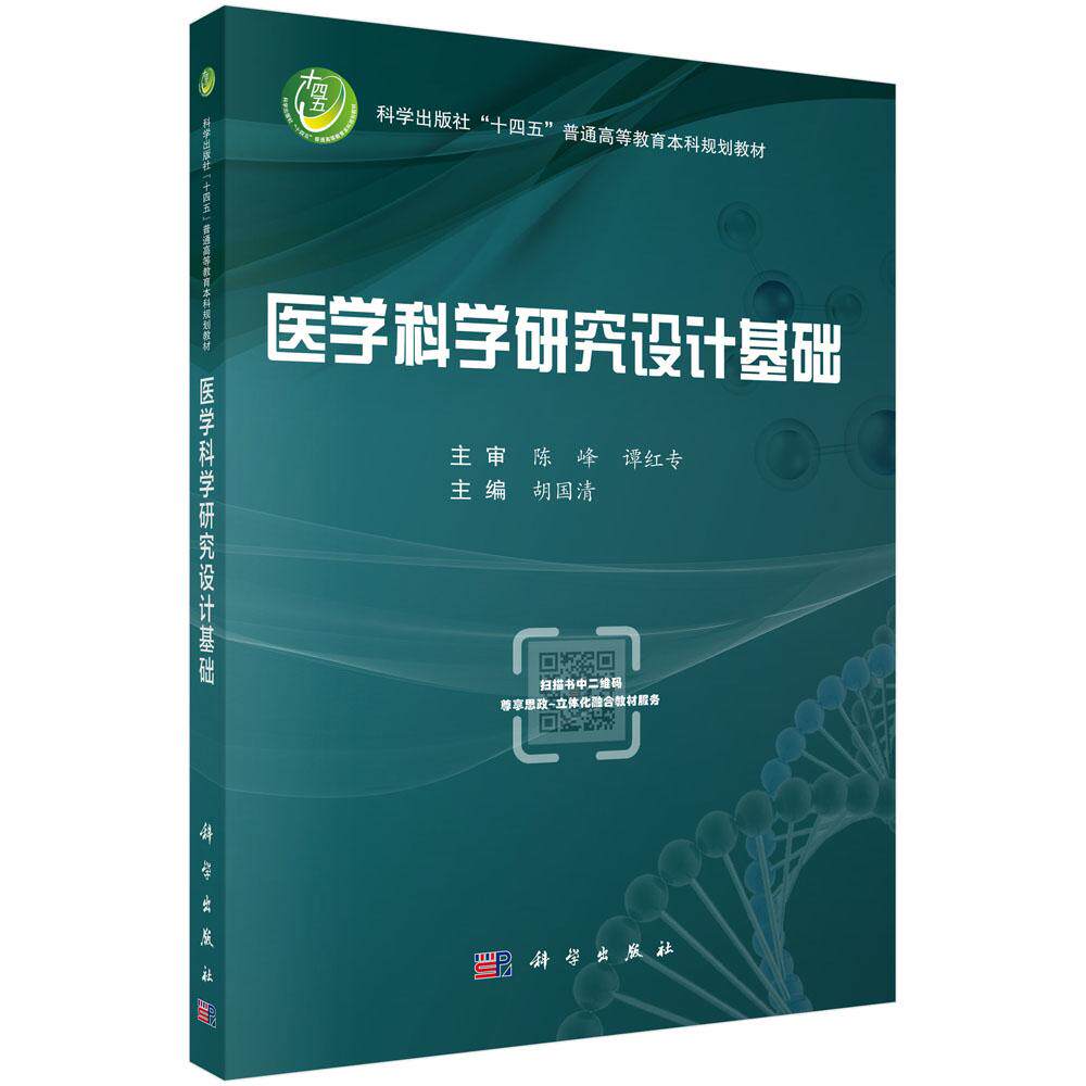 全新正版保障 贴心售后 收藏商品 优先发货