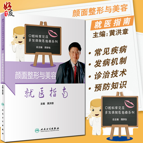 正版保障 贴心售后 收藏商品 优先发货