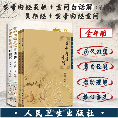 全新正版保障 贴心售后 收藏商品 优先发货