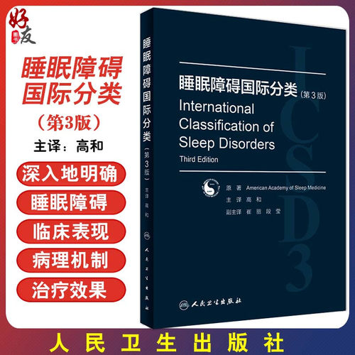 正版保障 贴心售后 收藏商品 优先发货