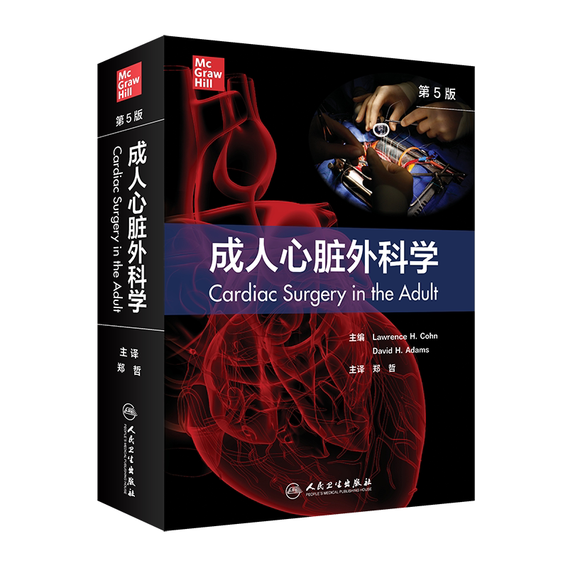 成人心脏外科郑哲疾病先天性