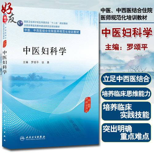 正版保障 贴心售后 收藏商品 优先发货