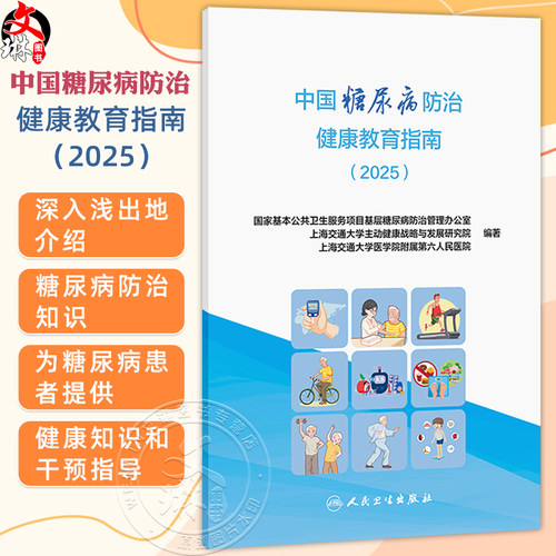 全新正版保障 贴心售后 收藏商品 优先发货