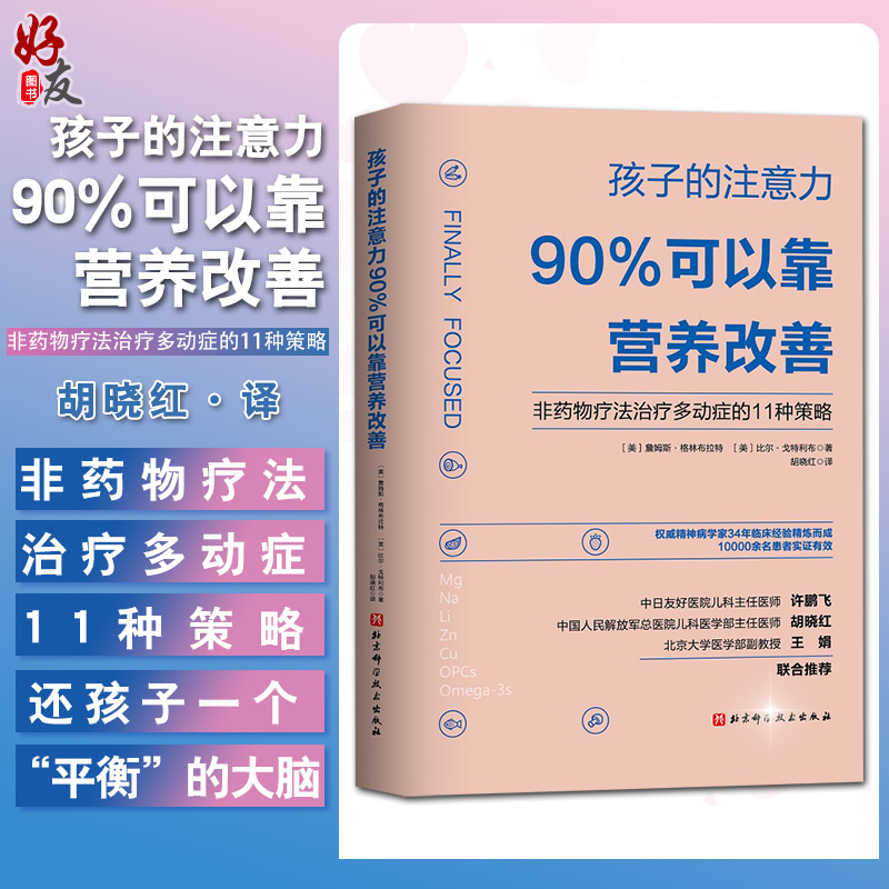正版保障 贴心售后 收藏商品 优先发货