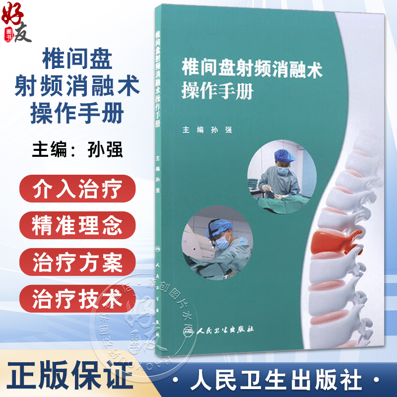 全新正版保障 贴心售后 收藏商品 优先发货
