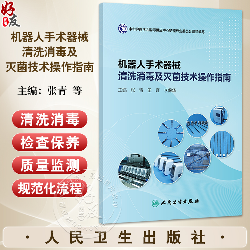 全新正版保障 贴心售后 收藏商品 优先发货