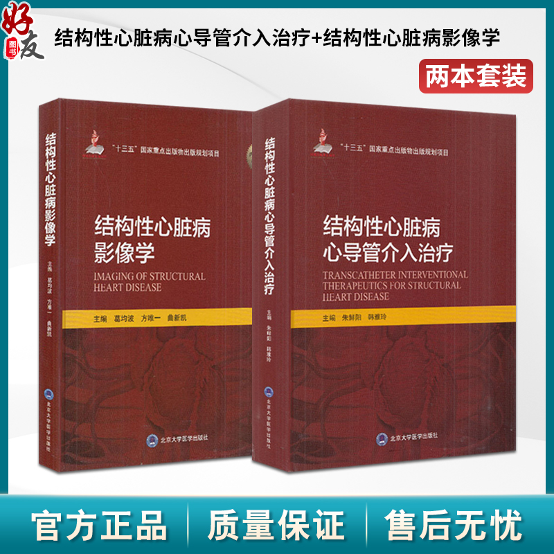 正版保障贴心售后收藏商品优先发货