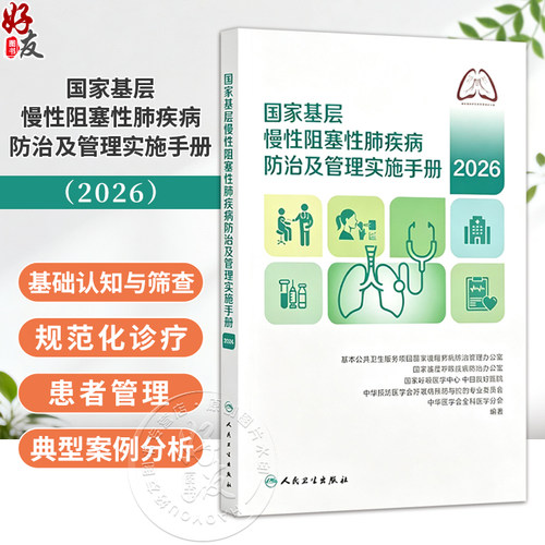 全新正版保障 贴心售后 收藏商品 优先发货