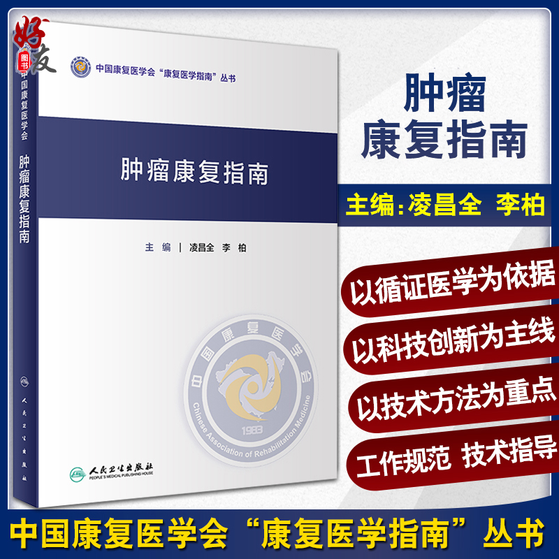 正版保障 贴心售后 收藏商品 优先发货