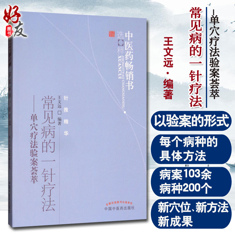 正版保障 贴心售后 收藏商品 优先发货