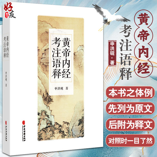 全新正版保障 贴心售后 收藏商品 优先发货