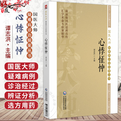 全新正版保障 贴心售后 收藏商品 优先发货