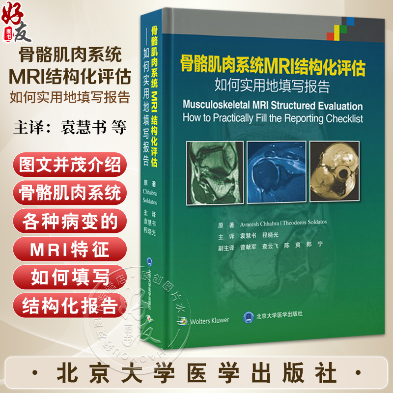 全新正版保障 贴心售后 收藏商品 优先发货