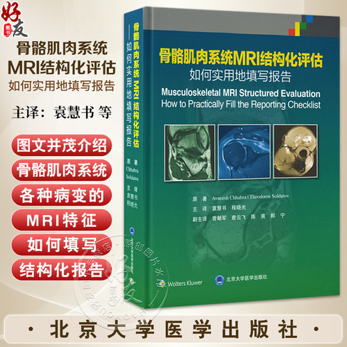 全新正版保障 贴心售后 收藏商品 优先发货