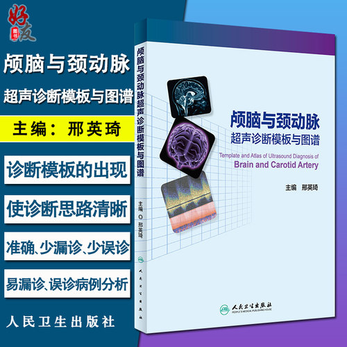 正版保障 贴心售后 收藏商品 优先发货