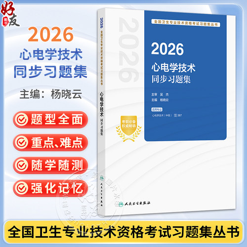 全新正版保障 贴心售后 收藏商品 优先发货