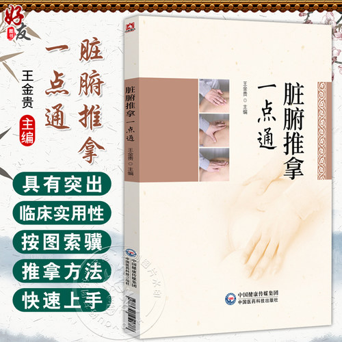 全新正版保障 贴心售后 收藏商品 优先发货