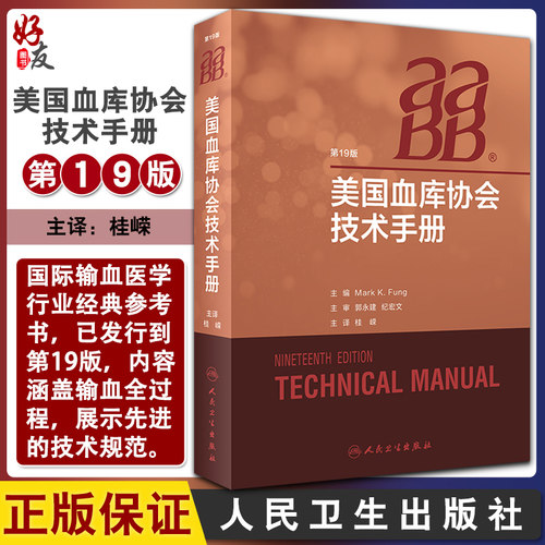 正版保障 贴心售后 收藏商品 优先发货