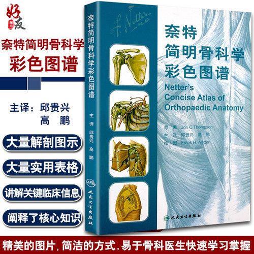 正版保障 贴心售后 收藏商品 优先发货