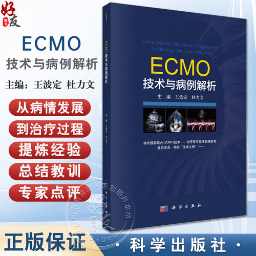 全新正版保障 贴心售后 收藏商品 优先发货