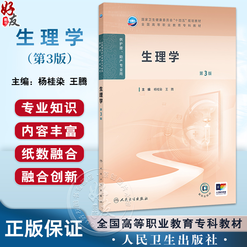 全新正版保障 贴心售后 收藏商品 优先发货