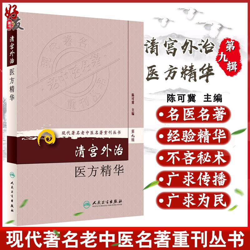 正版保障 贴心售后 收藏商品 优先发货
