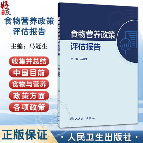 全新正版保障 贴心售后 收藏商品 优先发货