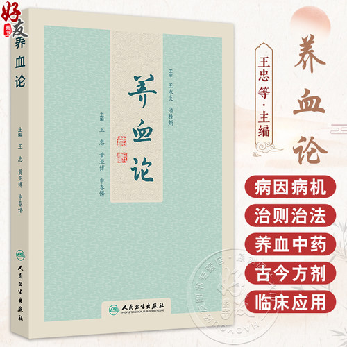 全新正版保障 贴心售后 收藏商品 优先发货