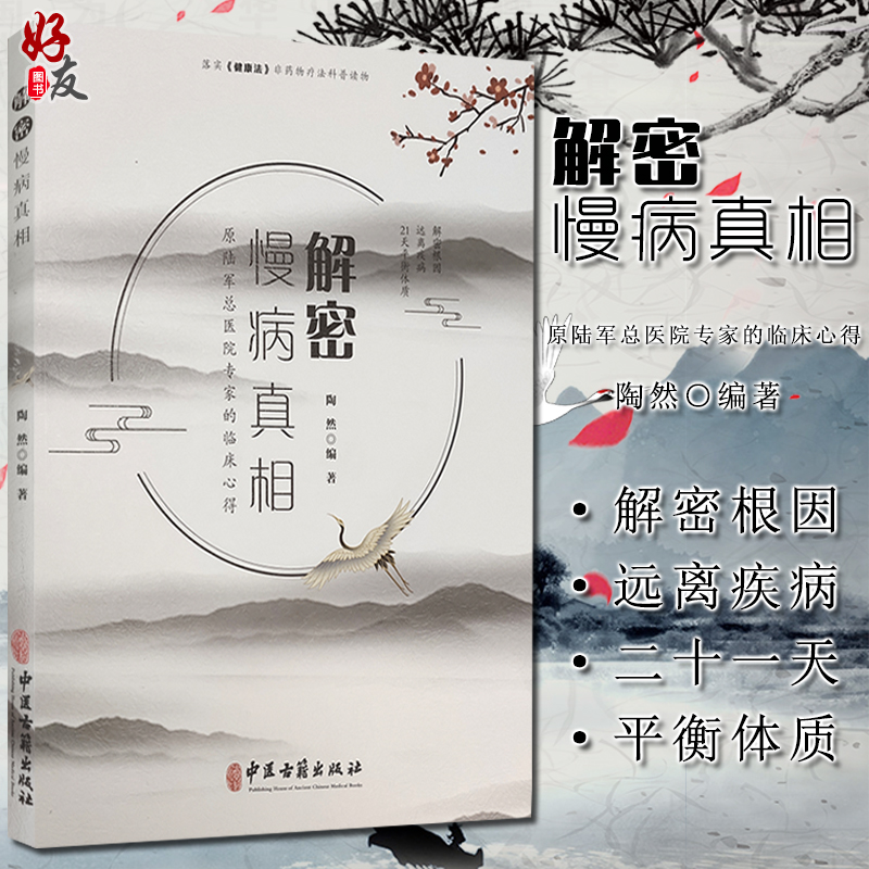 正版全新保证 贴心售后 加购收藏 优先发货