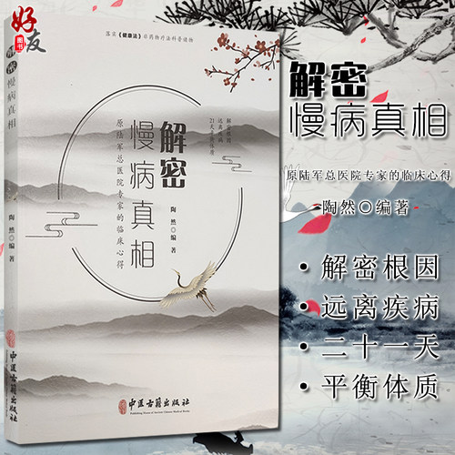 正版全新保证 贴心售后 加购收藏 优先发货