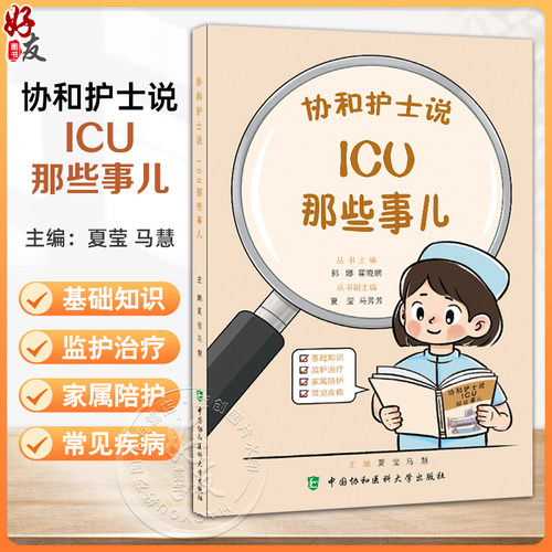 全新正版保障 贴心售后 收藏商品 优先发货
