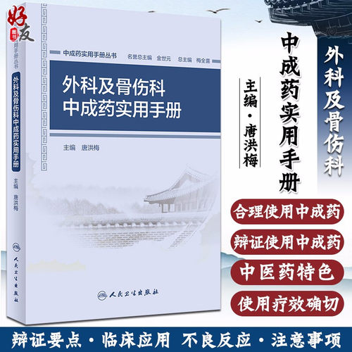 正版保障 贴心售后 收藏商品 优先发货